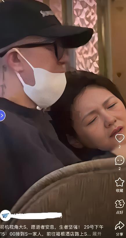 S妈心灵受重创，不敢再跟家人到国外旅行，害怕再度失去亲人