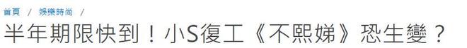 S妈心灵受重创，不敢再跟家人到国外旅行，害怕再度失去亲人