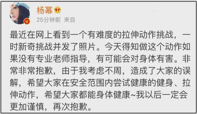 杨幂到底怎么了？非要在大众雷点蹦迪，吃十几块的饭上热搜又翻车