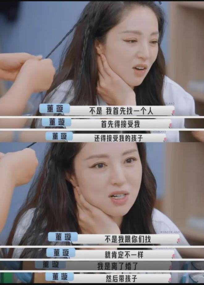 董璇与张维伊结婚原因被扒！男方符合她的要求，女儿热情捧场后爸