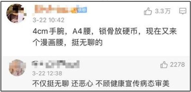 杨幂到底怎么了？非要在大众雷点蹦迪，吃十几块的饭上热搜又翻车