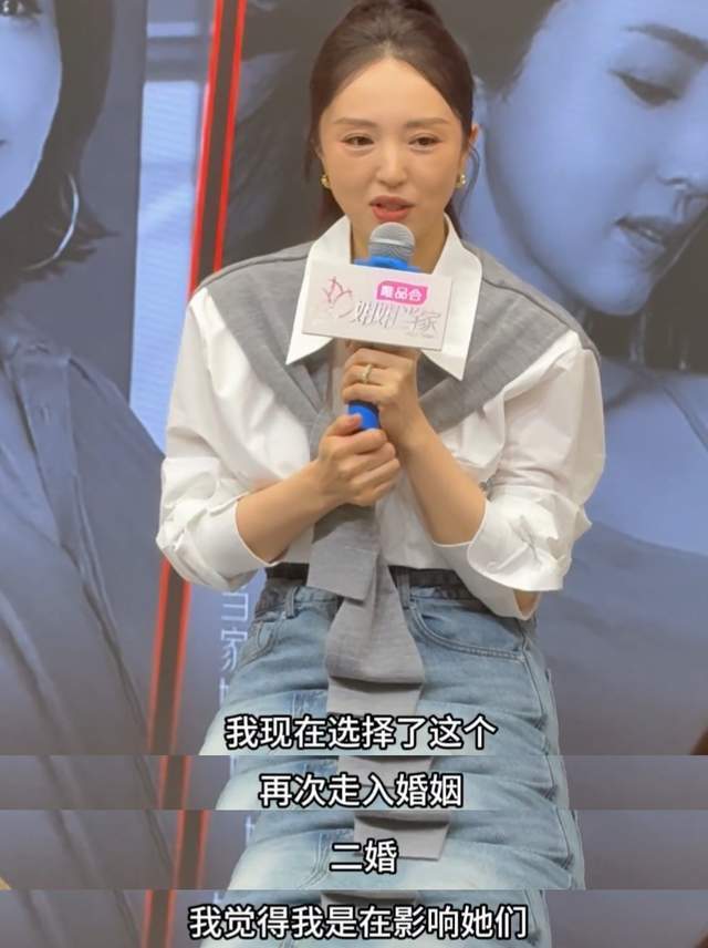 董璇自曝再婚了！二婚老公被扒是张维伊，两人6月在老家领证结婚