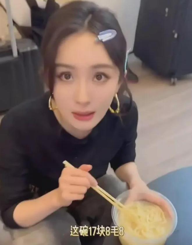 杨幂到底怎么了？非要在大众雷点蹦迪，吃十几块的饭上热搜又翻车