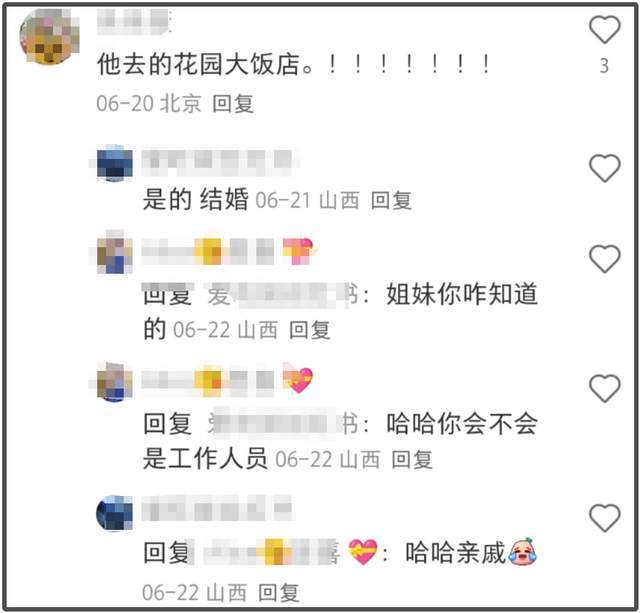 董璇自曝再婚了！二婚老公被扒是张维伊，两人6月在老家领证结婚