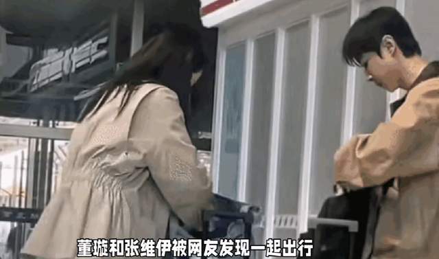 董璇自曝再婚了！二婚老公被扒是张维伊，两人6月在老家领证结婚