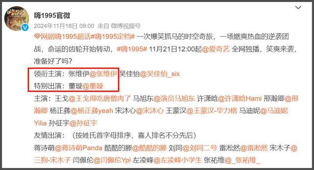 董璇自曝再婚了！二婚老公被扒是张维伊，两人6月在老家领证结婚