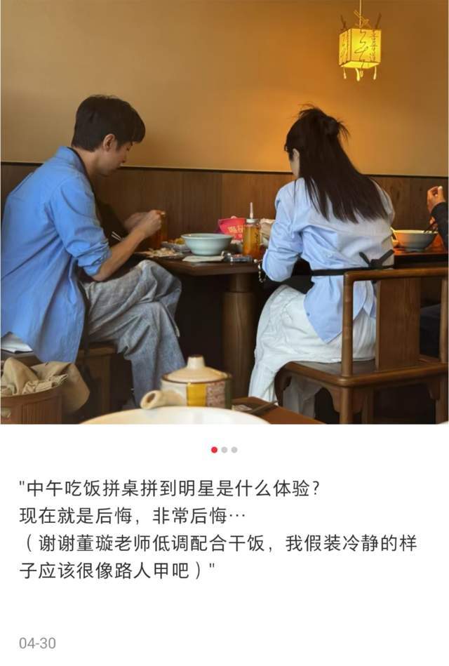 董璇自曝再婚了！二婚老公被扒是张维伊，两人6月在老家领证结婚