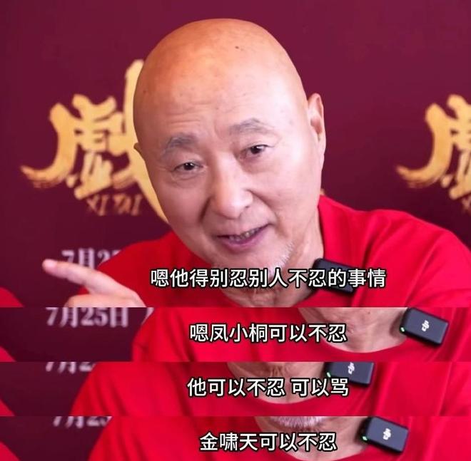暑期档乱套了？陈佩斯为戏台改档道歉，明明是喜剧却把朱时茂看哭