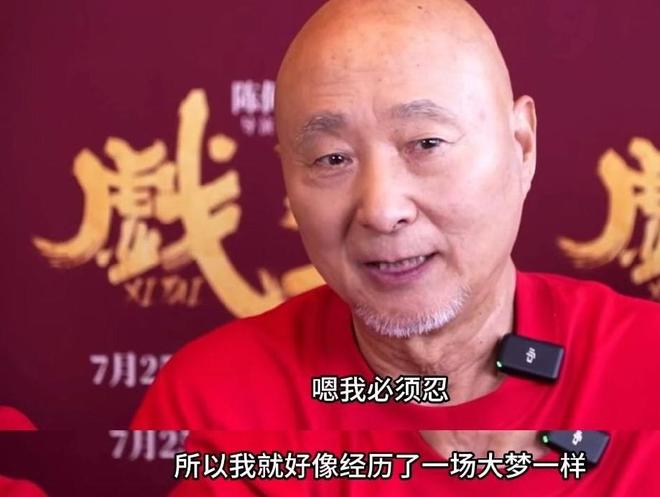 暑期档乱套了？陈佩斯为戏台改档道歉，明明是喜剧却把朱时茂看哭