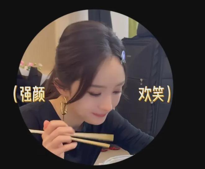 杨幂到底怎么了？非要在大众雷点蹦迪，吃十几块的饭上热搜又翻车