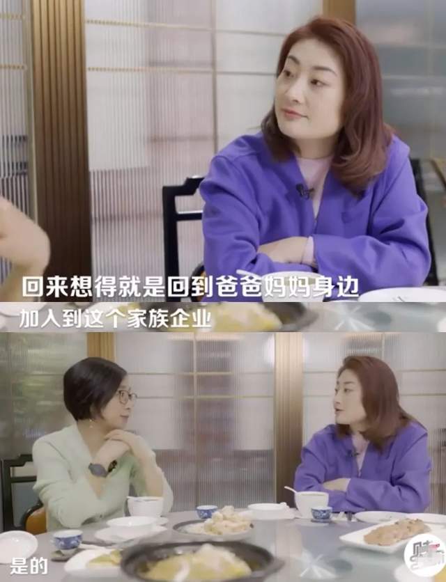14岁独自留学，毕业3年就独掌一个集团，宗馥莉可不是“娇娇女”