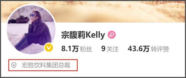 14岁独自留学，毕业3年就独掌一个集团，宗馥莉可不是“娇娇女”