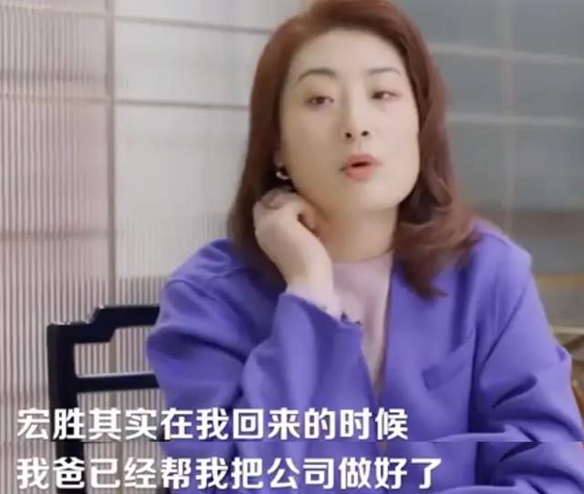 14岁独自留学，毕业3年就独掌一个集团，宗馥莉可不是“娇娇女”