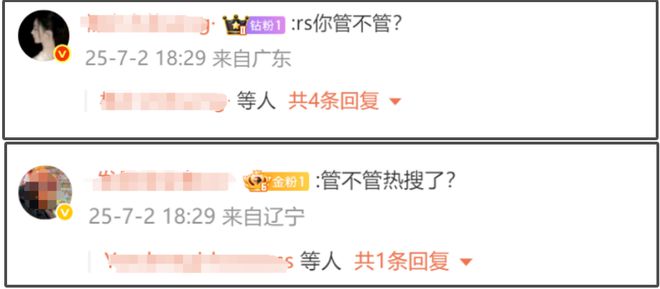 杨幂到底怎么了？非要在大众雷点蹦迪，吃十几块的饭上热搜又翻车