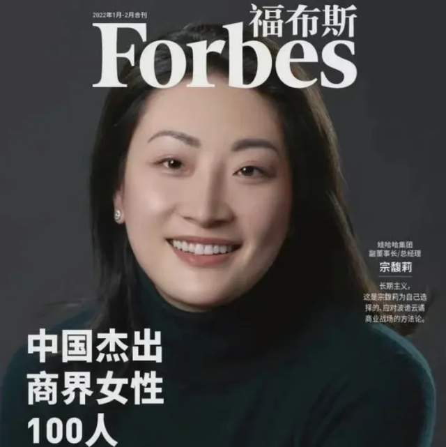 14岁独自留学，毕业3年就独掌一个集团，宗馥莉可不是“娇娇女”