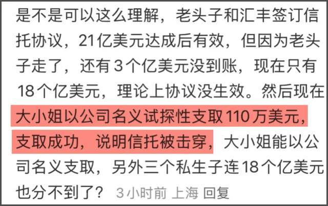 14岁独自留学，毕业3年就独掌一个集团，宗馥莉可不是“娇娇女”