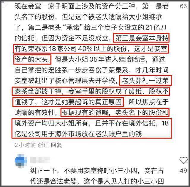 14岁独自留学，毕业3年就独掌一个集团，宗馥莉可不是“娇娇女”