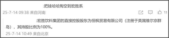 14岁独自留学，毕业3年就独掌一个集团，宗馥莉可不是“娇娇女”