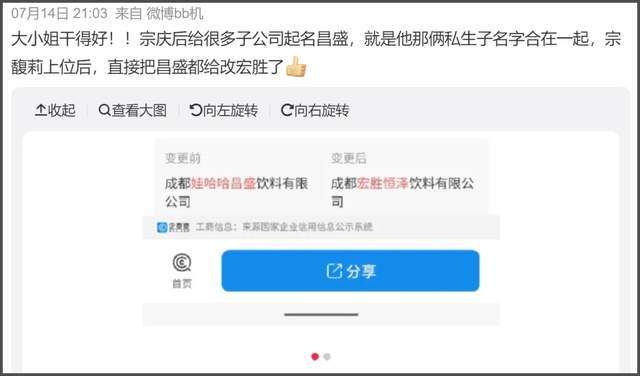 14岁独自留学，毕业3年就独掌一个集团，宗馥莉可不是“娇娇女”