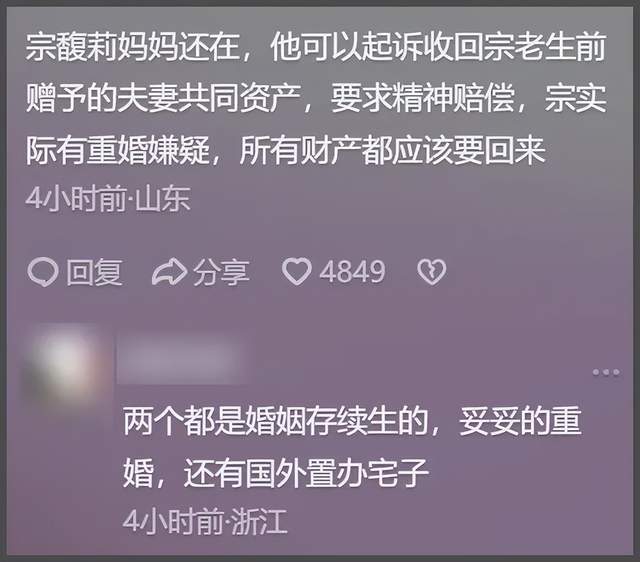 14岁独自留学，毕业3年就独掌一个集团，宗馥莉可不是“娇娇女”