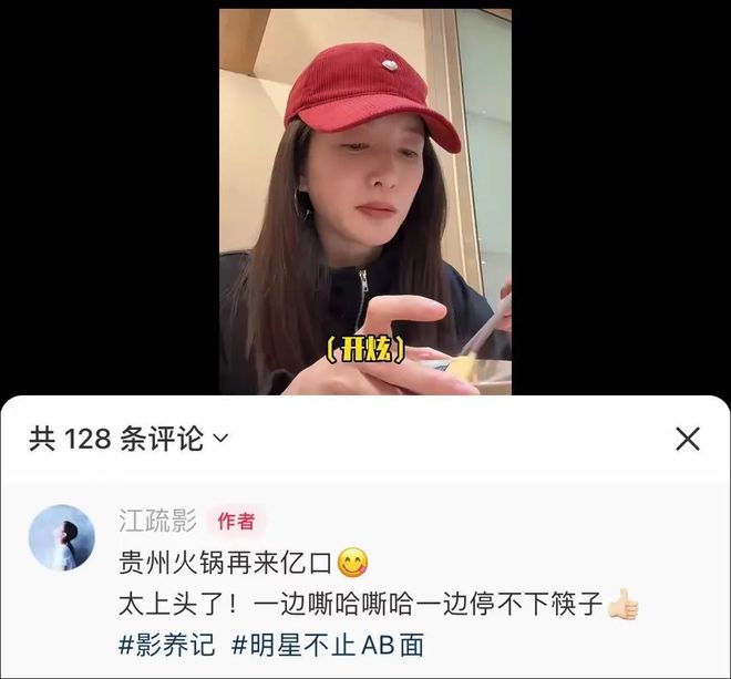 “搭子”社交兴起，大明星集体探店小餐饮