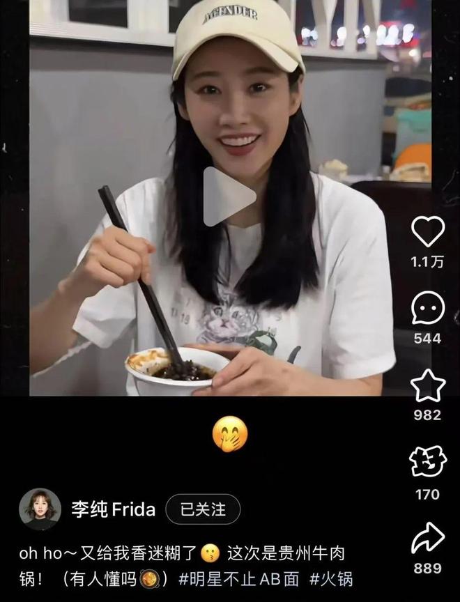 “搭子”社交兴起，大明星集体探店小餐饮