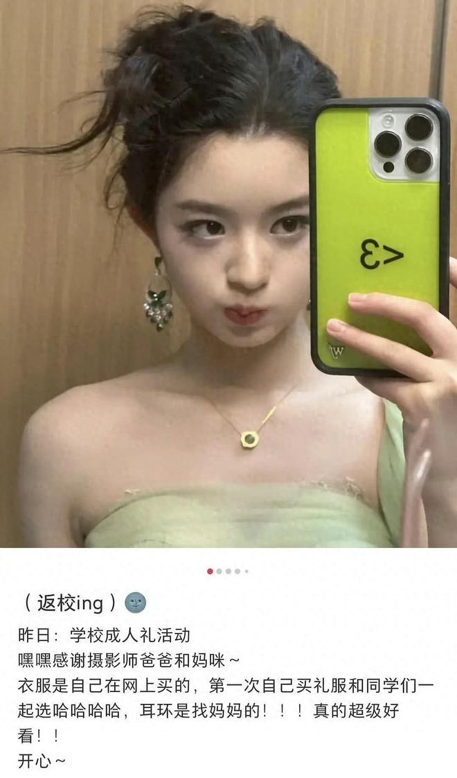 真相大白！官方再发通报，黄杨钿甜耳环是假的，其父被没收3万元