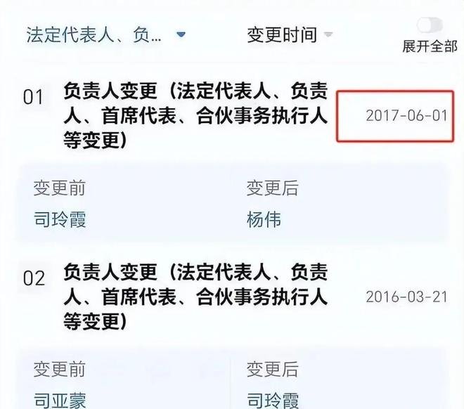 真相大白！官方再发通报，黄杨钿甜耳环是假的，其父被没收3万元