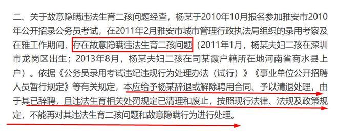 真相大白！官方再发通报，黄杨钿甜耳环是假的，其父被没收3万元