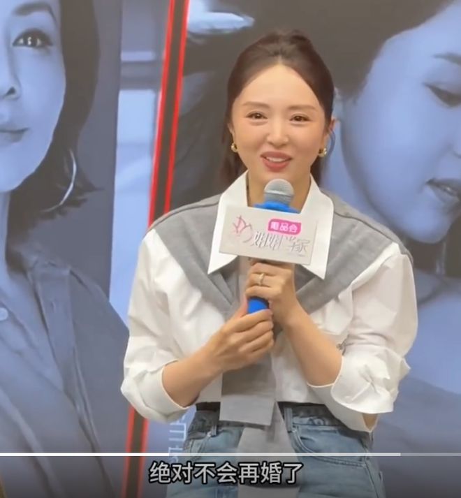 经历过“可怕的婚姻”，董璇怎么还敢二婚？