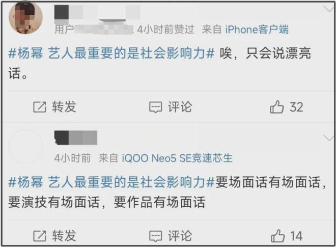 杨幂到底怎么了？非要在大众雷点蹦迪，吃十几块的饭上热搜又翻车