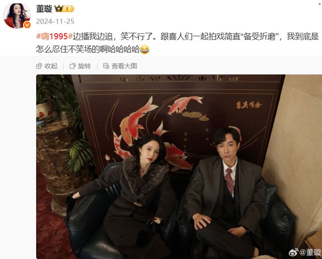 经历过“可怕的婚姻”，董璇怎么还敢二婚？