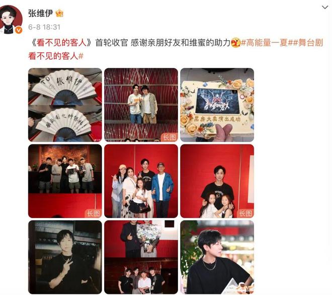 经历过“可怕的婚姻”，董璇怎么还敢二婚？