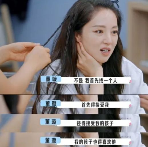 经历过“可怕的婚姻”，董璇怎么还敢二婚？