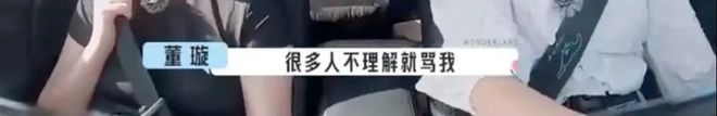 经历过“可怕的婚姻”，董璇怎么还敢二婚？
