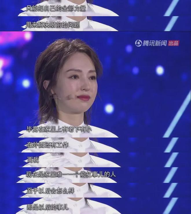 经历过“可怕的婚姻”，董璇怎么还敢二婚？