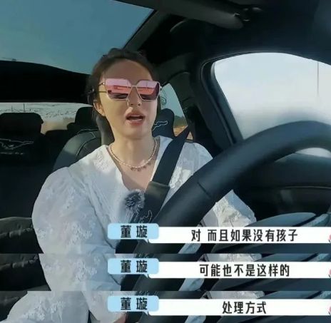 经历过“可怕的婚姻”，董璇怎么还敢二婚？