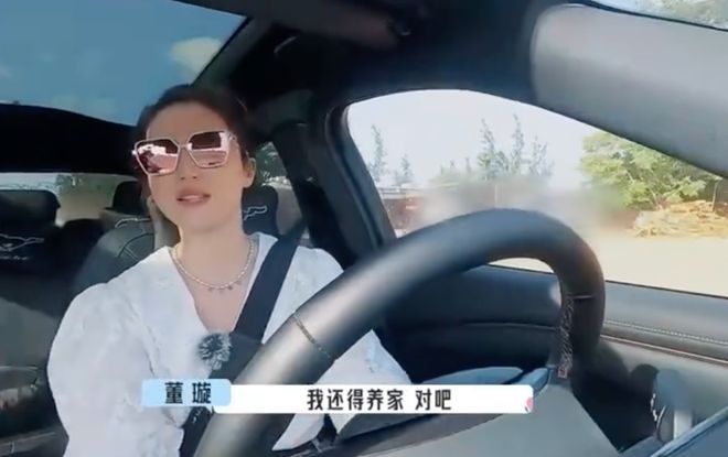 经历过“可怕的婚姻”，董璇怎么还敢二婚？