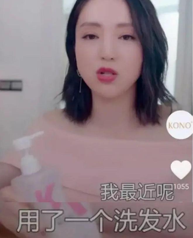 经历过“可怕的婚姻”，董璇怎么还敢二婚？