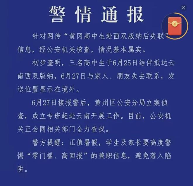 E句话|2025香港小姐14强，挺漂亮的！