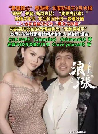 E句话|2025香港小姐14强，挺漂亮的！