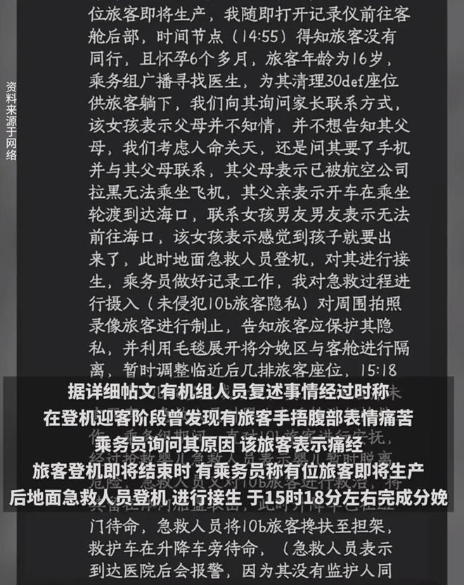 E句话|2025香港小姐14强，挺漂亮的！