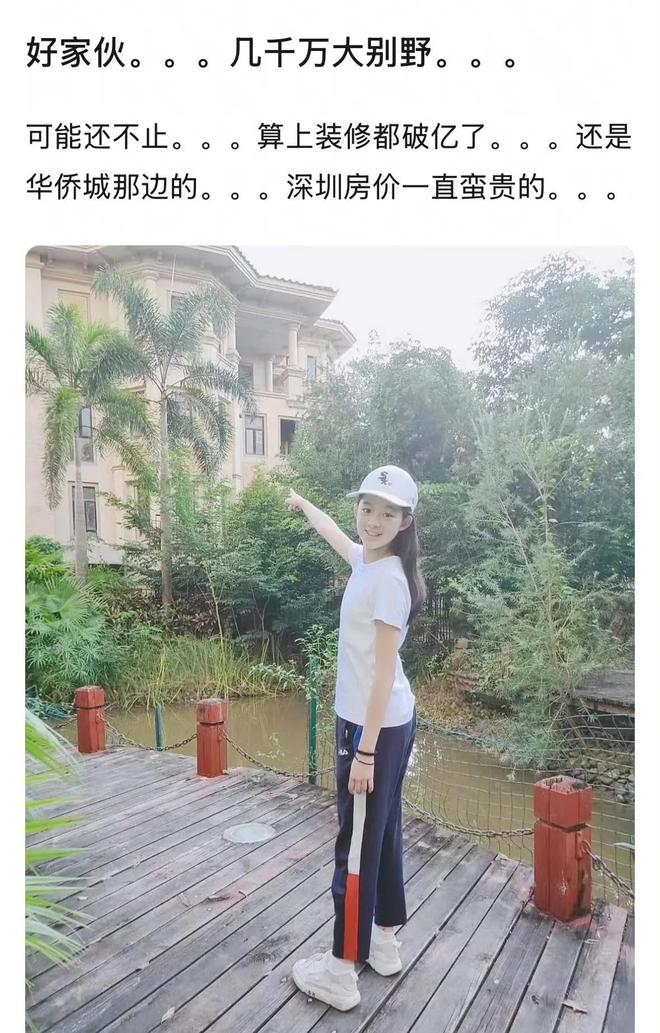 黄杨钿甜家庭情况：爷爷曾是司机奶奶是家庭主妇，外公外婆是农民