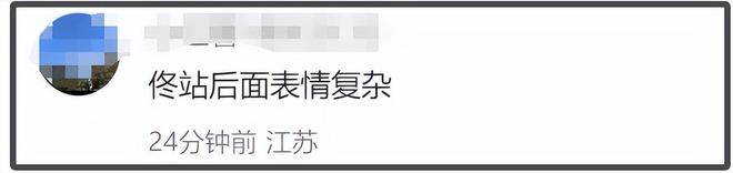 董璇二婚也不含糊！圈内明星出席，连换两套礼服，伴郎团全喜剧人