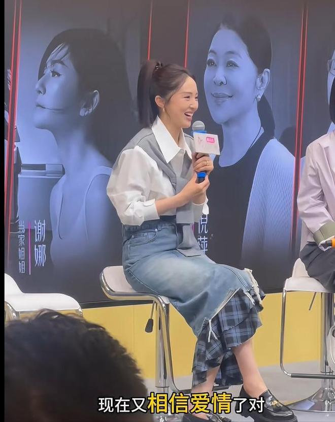 董璇二婚也不含糊！圈内明星出席，连换两套礼服，伴郎团全喜剧人