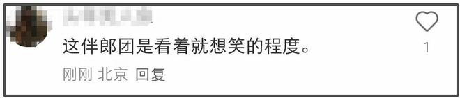 董璇二婚也不含糊！圈内明星出席，连换两套礼服，伴郎团全喜剧人