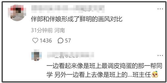 董璇二婚也不含糊！圈内明星出席，连换两套礼服，伴郎团全喜剧人