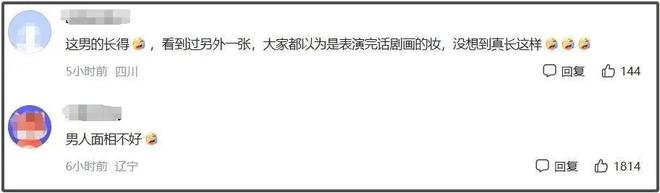 董璇二婚也不含糊！圈内明星出席，连换两套礼服，伴郎团全喜剧人