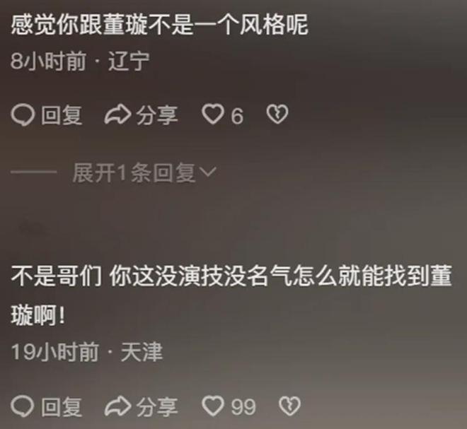 女明星恋爱结婚愈发不看脸！太多女强男弱，男方槽点一个比一个多