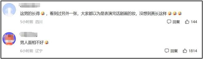 女明星恋爱结婚愈发不看脸！太多女强男弱，男方槽点一个比一个多